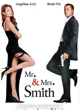 史密斯夫妇 Mr. & Mrs