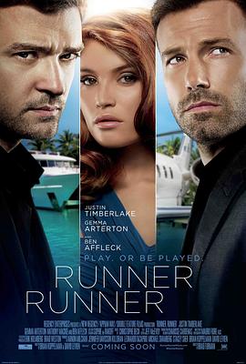 逆转王牌 Runner Runner 