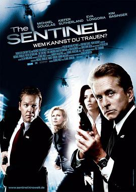 一级戒备 The Sentinel (